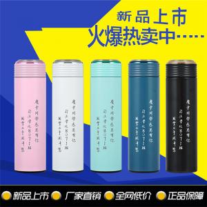 司法學(xué)校8701班定做304高檔商務(wù)杯精品保溫杯真空不銹鋼杯，可LOGO現(xiàn)貨批發(fā)