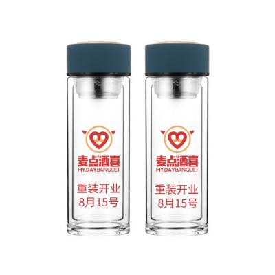 玻璃杯定制印logo水杯刻字麥點酒禮品廣告訂制杯定做雙層玻璃杯