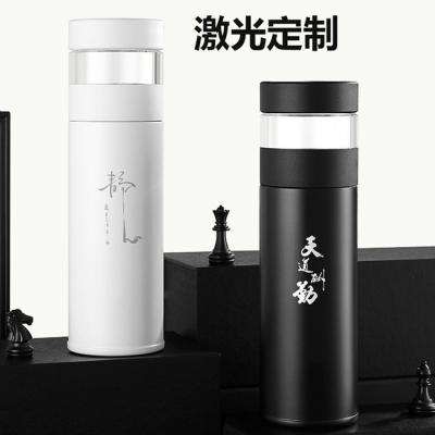 茶水分離智能保溫杯顯溫刻字紀(jì)念