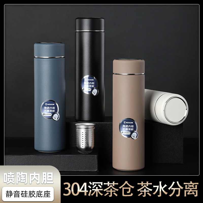 不銹鋼茶水分離杯泡茶杯噴陶內(nèi)膽