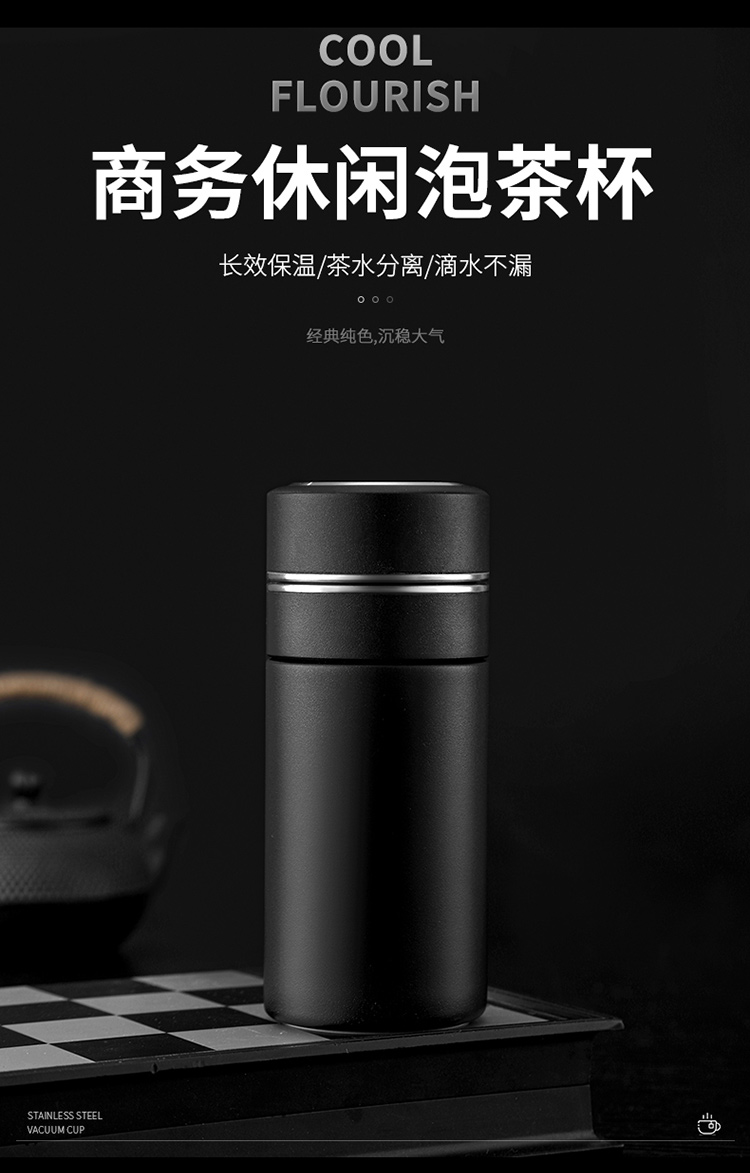 舒曉康杯子3_01.jpg
