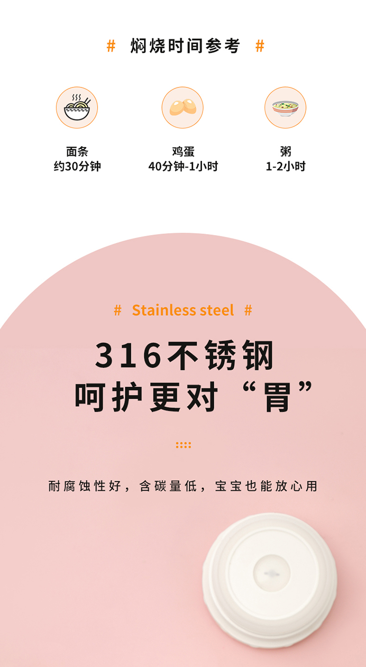 舒小康燜燒杯_05.jpg