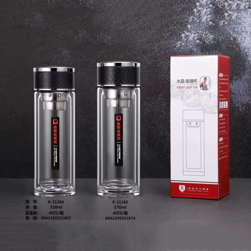 雙層玻璃杯茶杯批發(fā)辦公杯會(huì)議室泡茶杯廣告禮品玻璃水杯