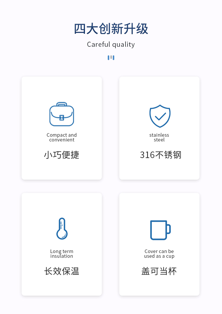 舒小康保溫杯_03.jpg